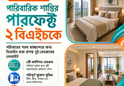 2bhk