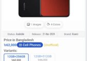 Xioami civi4 pro এক্সচেঞ্জ করা হবে