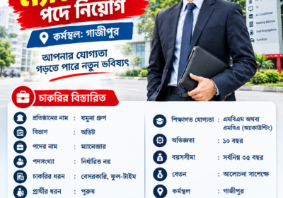 Jamuna-Group-Manager-Recruitment-Poster