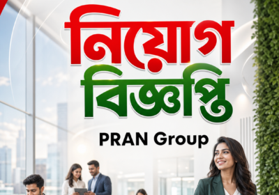 Max_a__🖼️_PRAN_Group_R