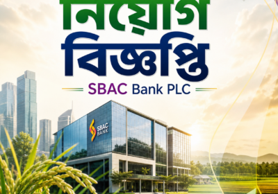 Max_a__🖼️_SBAC_Bank_Re